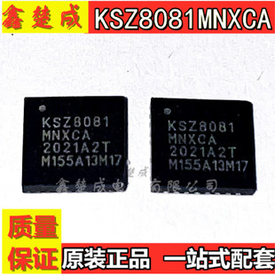 全新 KSZ8081MNXCA-TR KSZ8081 贴片QFN-32 物理层收发器 可直拍