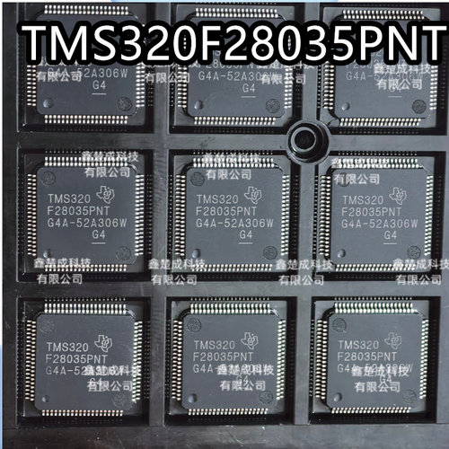 全新原装正品TMS320F28035PNT LQFP80 32位实时控制MCU 128K闪存 - 封面
