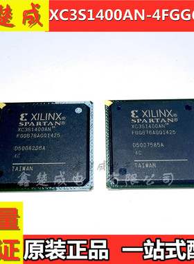 全新原装 XC3S1400AN-4FGG676C  XC3S1400AN-5FGG676I 嵌入式编程