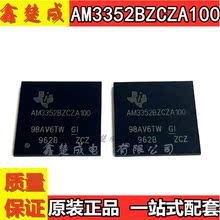 全新原装正品 AM3352BZCZA100 封装 BGA-324 进口IC集成电路