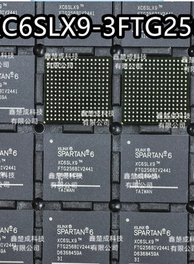 XC6SLX9-2FTG256I 2FTG256C 3FTG256C 3FTG256I可编程逻辑芯片