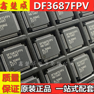 原装正品 HD64F3687FPV DF3687FPV QFP-64 微控制器芯片IC MCU