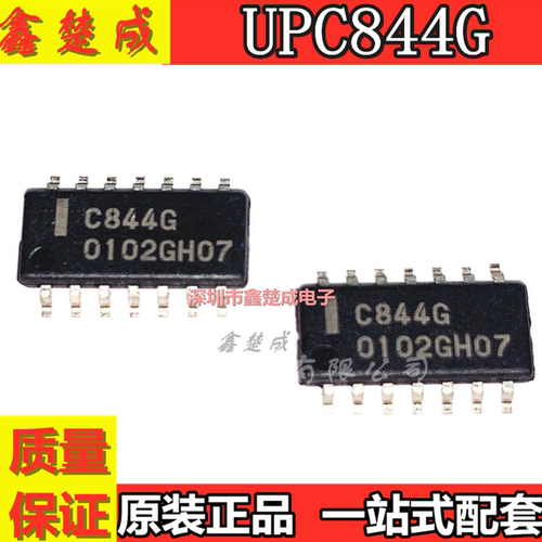 进口全新原装 UPC844G C844G 贴片SOP14脚 高速运算放大器 C8446