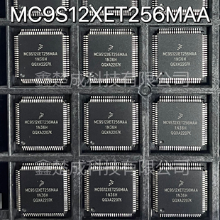 MC9S12XET256MAA 封装 QFP80 16位微控制器-IC 原装现货 请直拍