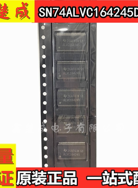 原装热卖 SN74ALVC164245DGGR 封装TSSSOP48 现货包邮可直拍