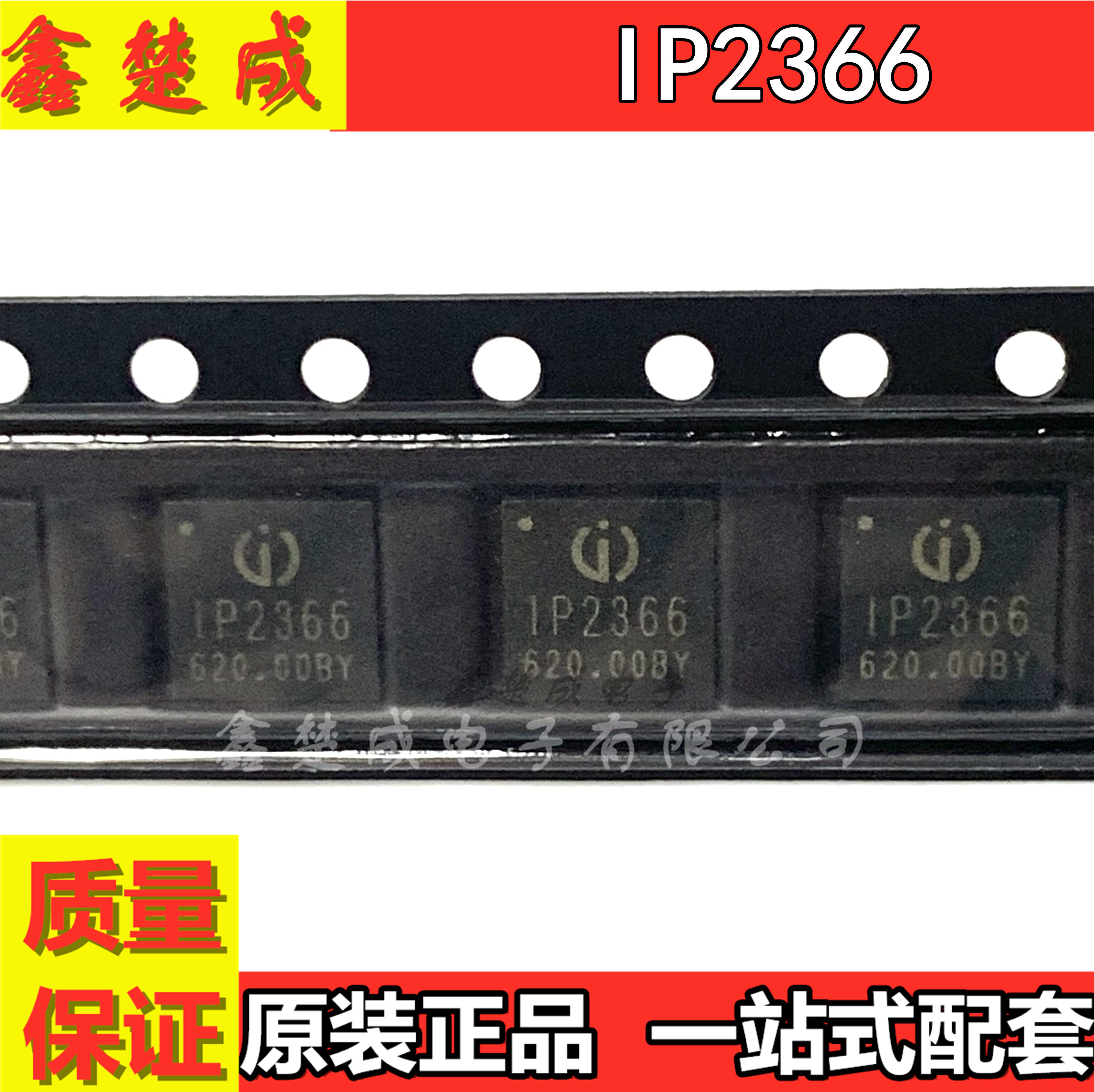 输出协议2~6节串联电池