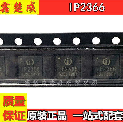 输出协议2~6节串联电池