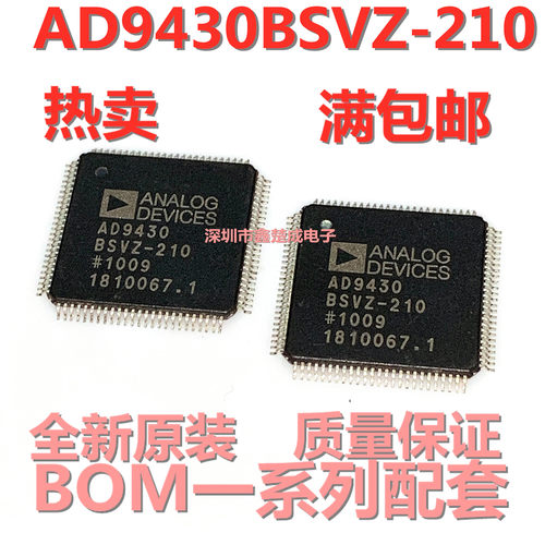 原装全新正品AD9430BSV-210 AD9430BSVZ-210数模转换器 即拍即发