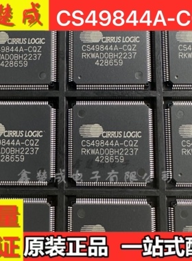 CS49844A-CQZ CS49844A QFP144 数字式信号处理器 IC 全新原装