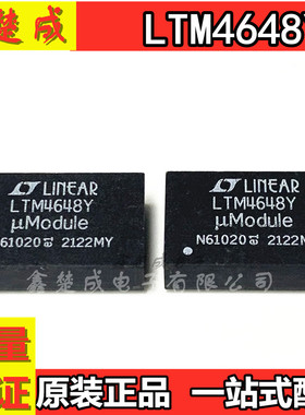 全新原装 LTM4648Y LTM4648IY LTM4648EY BGA-68 现货包邮可直拍