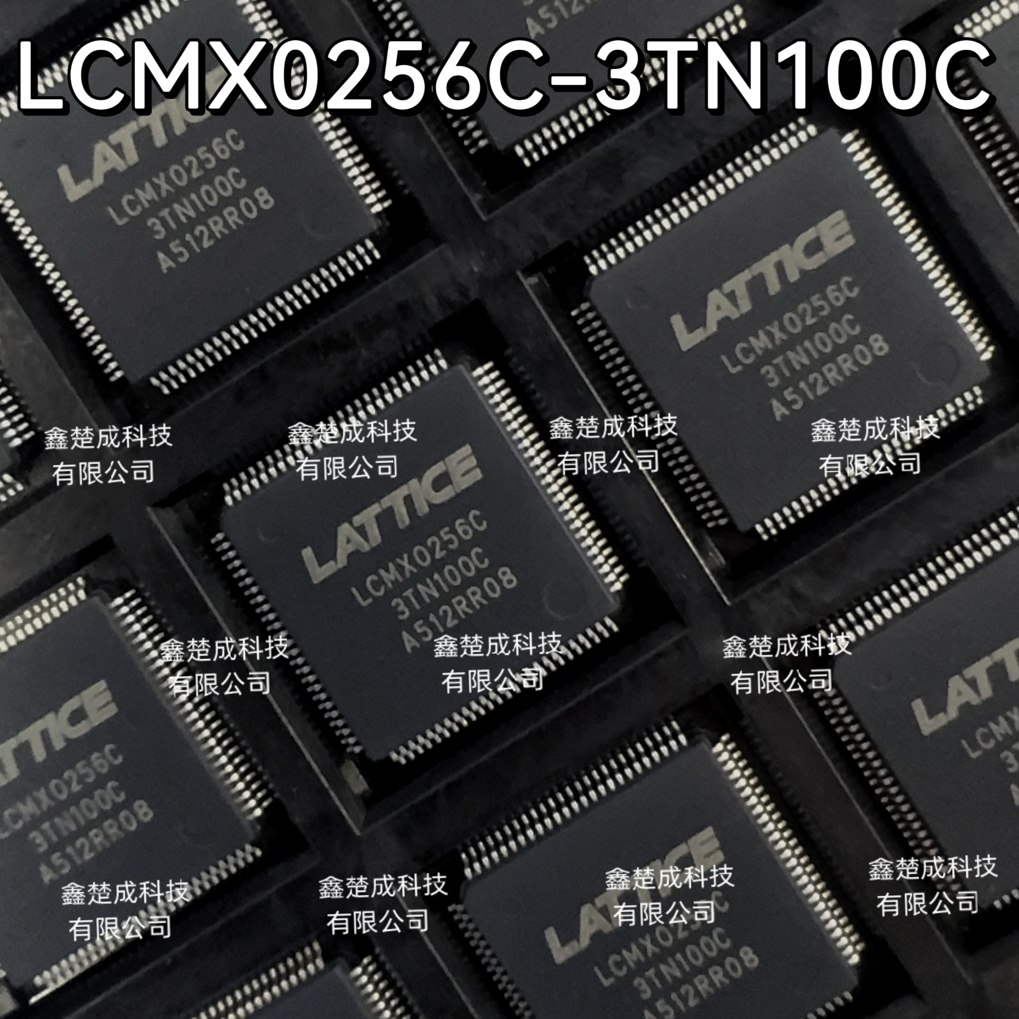 LCMXO256C-3TN100C LCMX0256C3TN100C QFP100 保质量 现货价优