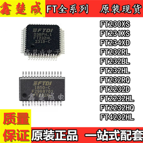 全新原装现货包邮可直拍