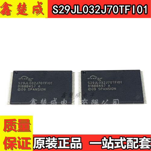 汽车存储芯片现货全新直拍