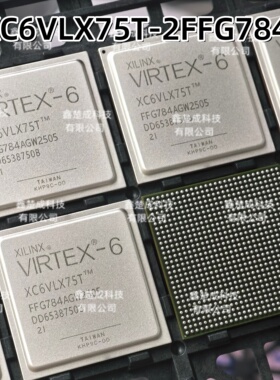 XC6VLX75T-2FFG784I XC6VLX75T-2FFG784C 全新原装，质量保证