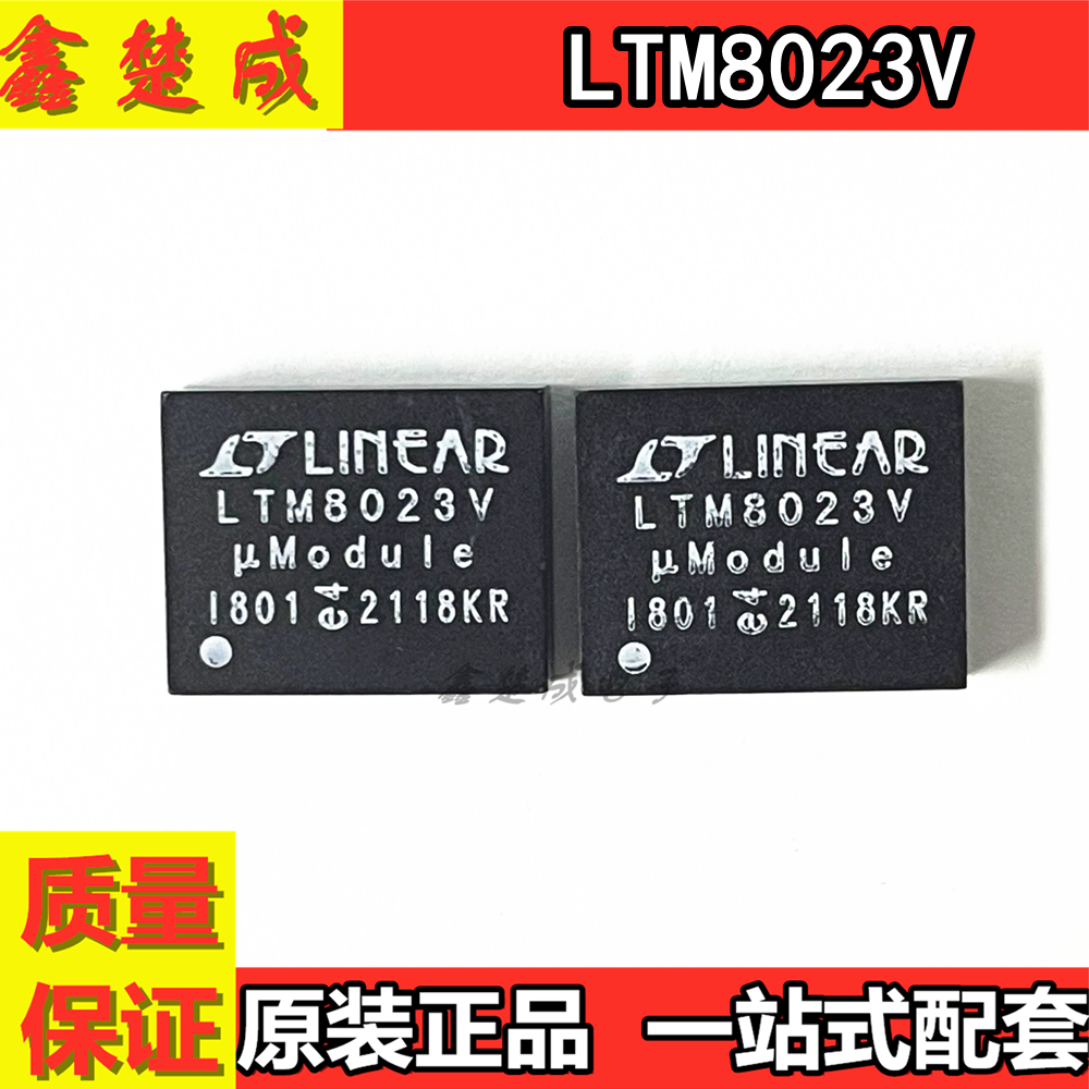 电源模块芯片ICDC微型模块