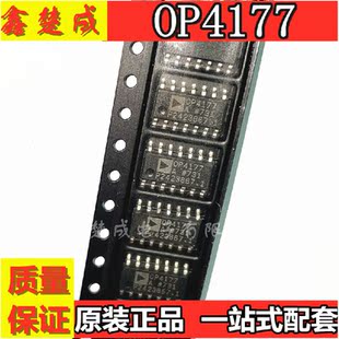 OP4177ARZ-REEL7 OP4177AR 低输入偏置电流运算放大器 贴片SOP14