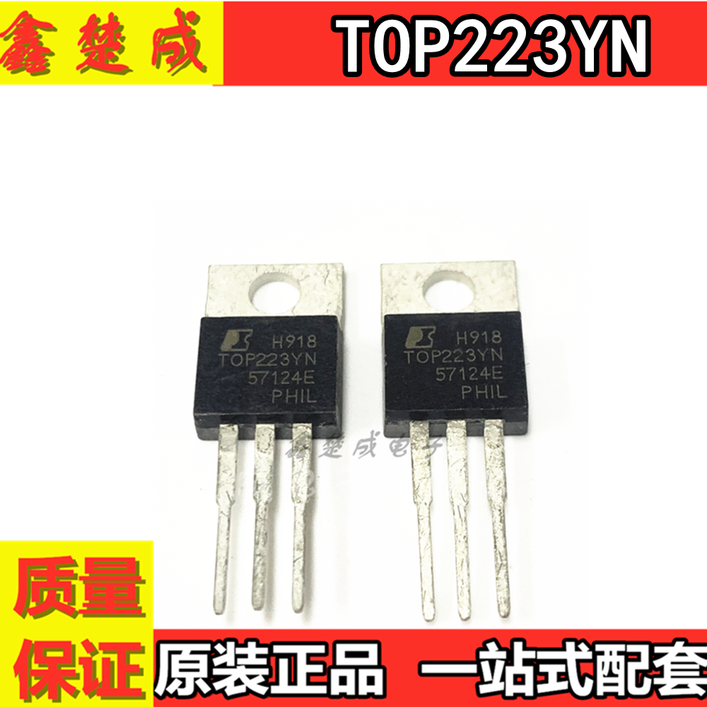 TOP221YN电源管理芯片TO-220