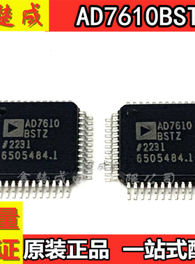 模数转换器 AD7610BSTZ AD7610 QFP48 AD 全新进口原装 正品现货