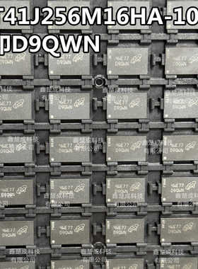 MT41J256M16HA MT41J256M16HA-107:E 丝印D9QWN 内存闪存芯片