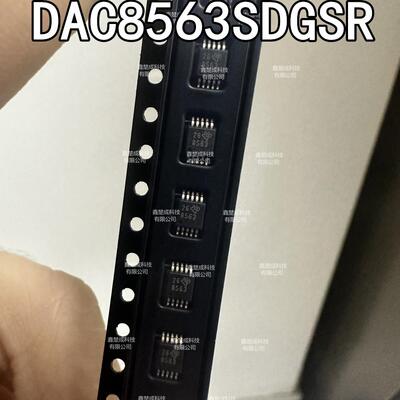 丝印8563DAC8563SDGSR模转换器