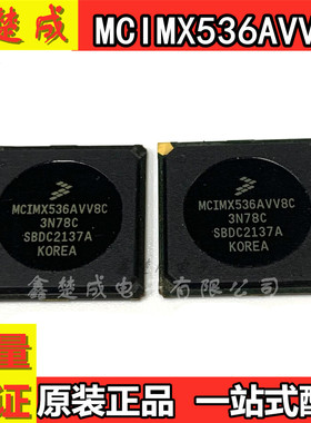 MCIMX536AVV8C MCIMX536AVV 封装BGA529 微控制器处理器芯片IC