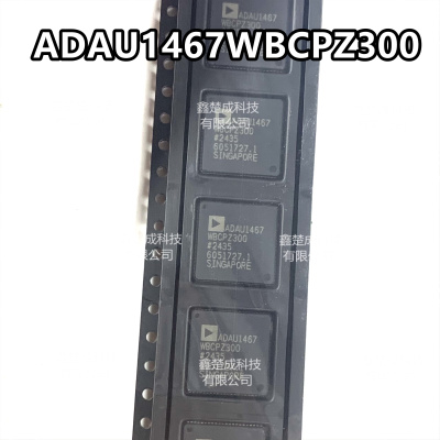 ADAU1467WBCPZ300 LFSCP88 QFN封装 数字信号处理器(DSP/DSC)芯片