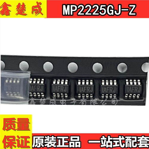 TSOT23-8同步降压转换器