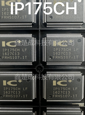 ICPLUS正品原装IP175CH-LF QFP128 12+正品原装660个/包 IP175CH