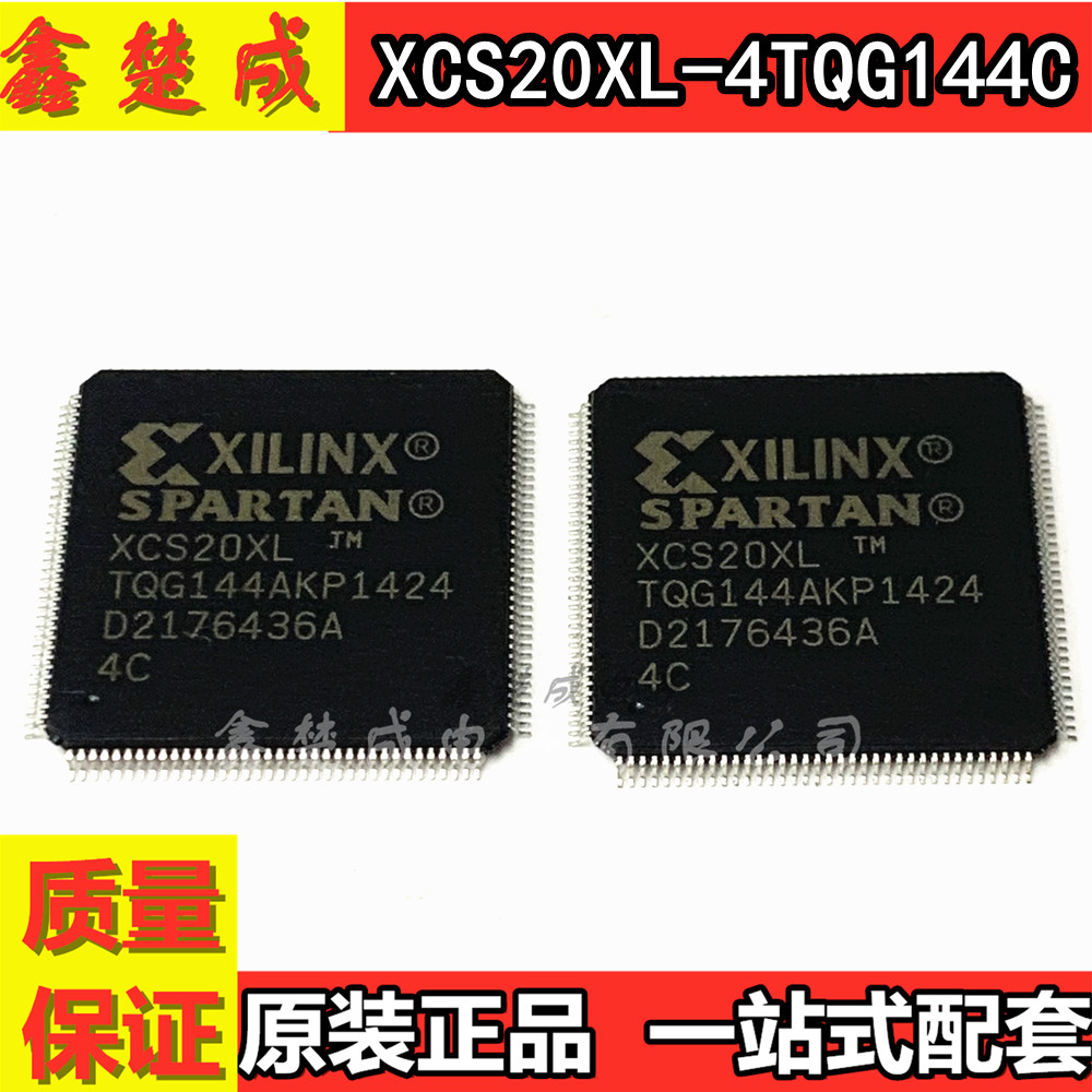 全新原装现场可编程门阵列IC芯片