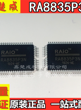 全新进口 RA8835AP3N RA8835P3N QFP-60 点阵LCD控制器规格 芯片