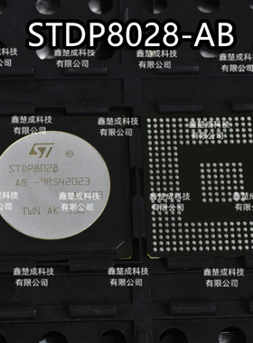 FBGA视频解码视频处理芯片STDP8028-AB STDP8028主控芯片 BGA