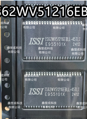 全新原装 IS62WV51216EBLL-45TLI TSOP44 ISSI静态随机存储器