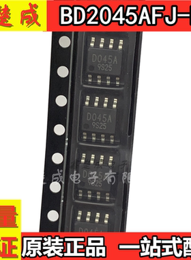 原装正品 BD2045AFJ-E2 BD2045AFJ 封装SOP-8 集成电路芯片 现货