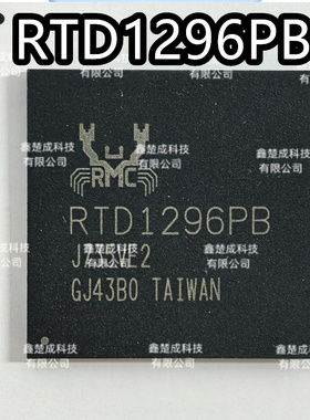 RTD1296PB-VA1-CG RTD1296PB-VB0-CG无线路由器IC BGA