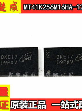MT41K256M16HA-125:E 封装TFBGA96 印字D9PXV原装DDR内存储存芯片