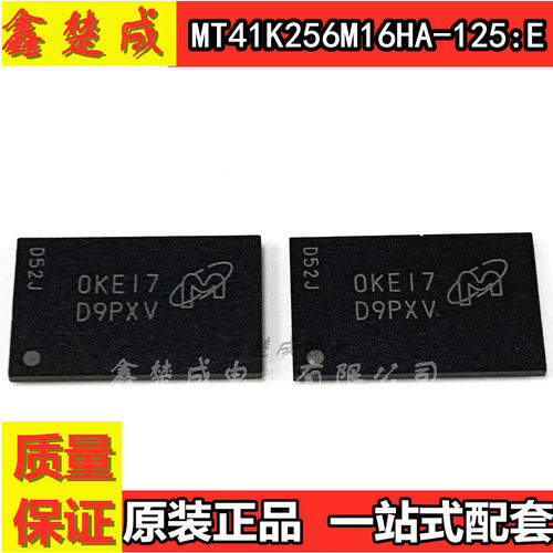 原装DDR内存储存芯片现货