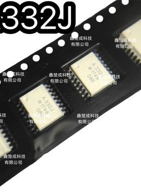 A332J A332J1丝印07426-5芯片IC集成块光耦隔离器SOP8