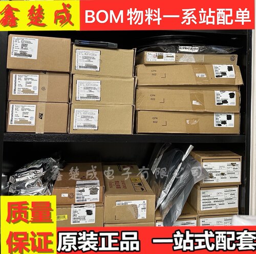 FT232BL FT232BM FT232 LQFP32 USB转串口芯片 全新原装