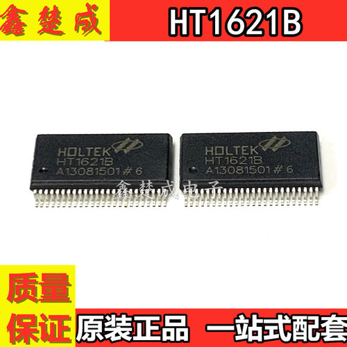 AM映射32*4LCD控制器芯片