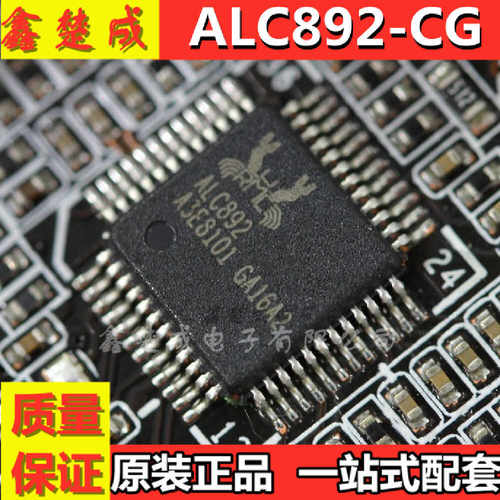 REALTEKALC892ALC662