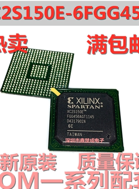 XC2S150E-6FGG456C XC2S150E-FGG456 BGA456全新进口原装质量保证