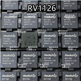 全新原装现货RV1126 RV1126B K 视频采集芯片CPU主控全系列可直拍