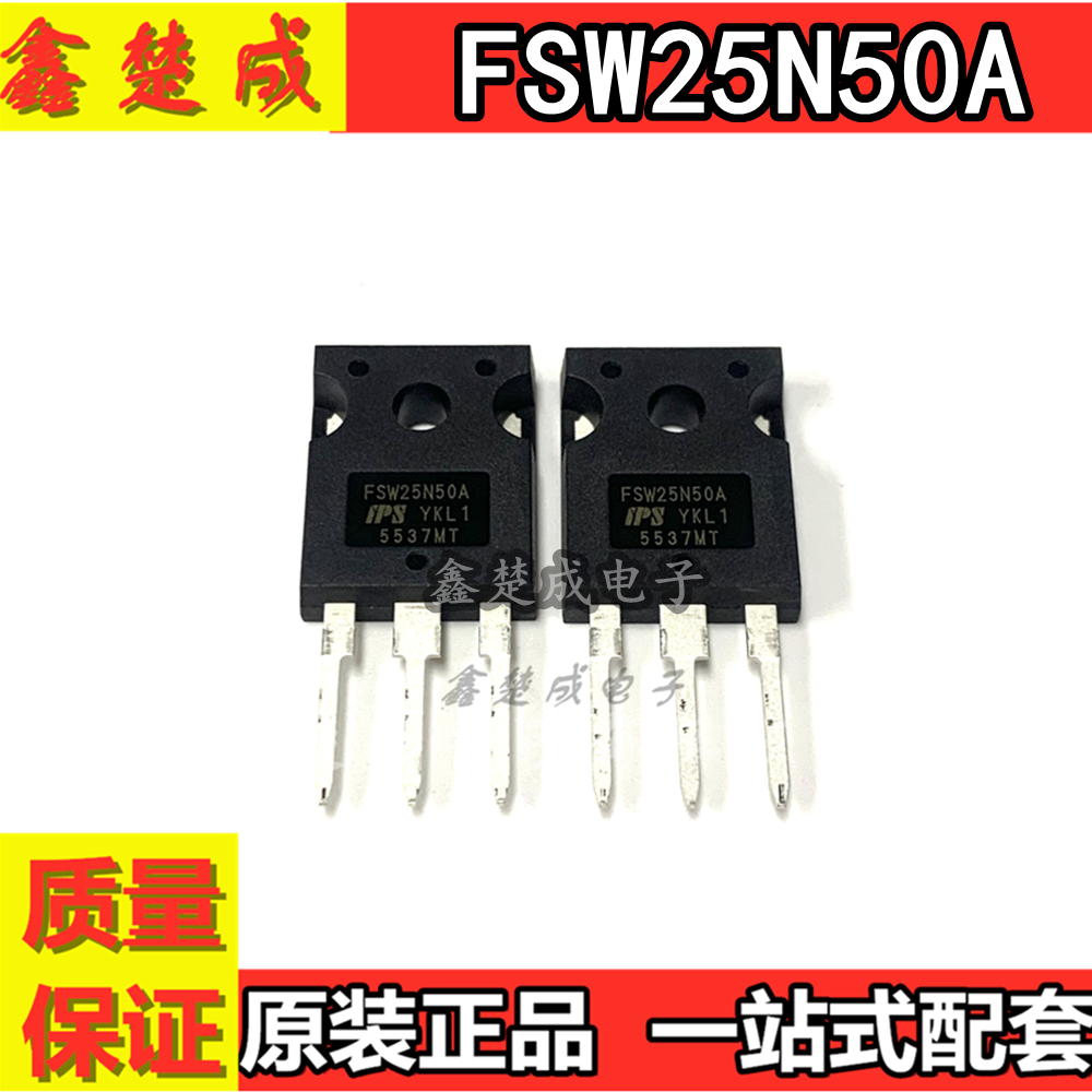 大功率MOS场效应管原装现货包邮