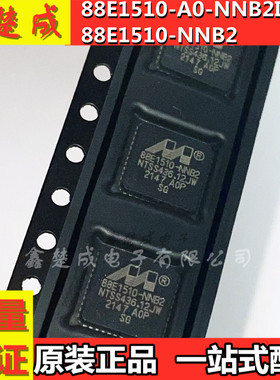 88E1510-A0-NNB2I000 88E1510-NNB2 QFN48以太网IC芯片原装现货