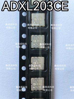 ADXL203CE 丝印203CE LCC-8 陀螺仪/姿态传感器芯片IC 全新原装