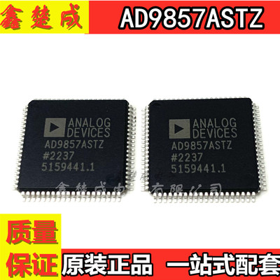 频率合成器现货包邮全新