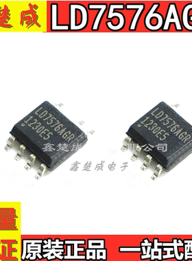 LD7576 LD7576PS LD7576GS LD7576AGR LD7576JGR 液晶电源芯片