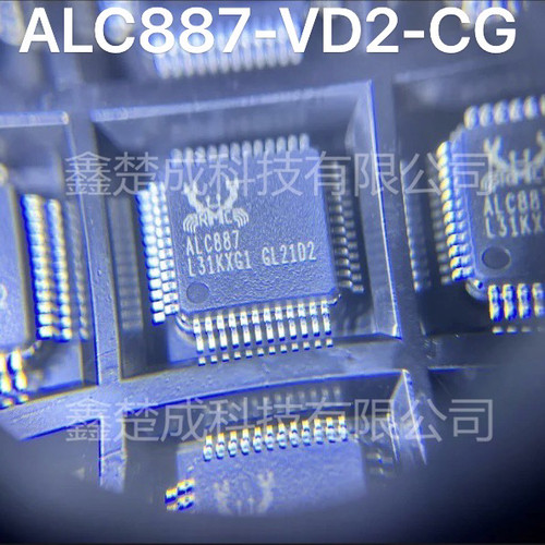 ALC887-VD2-CG 贴片LQFP-48 高清音频编解码器芯片 全新原装