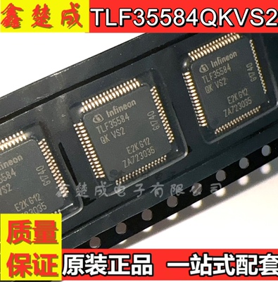 TLF35584QKVS2 LQFP-64 开关稳压器IC芯片 全新原装