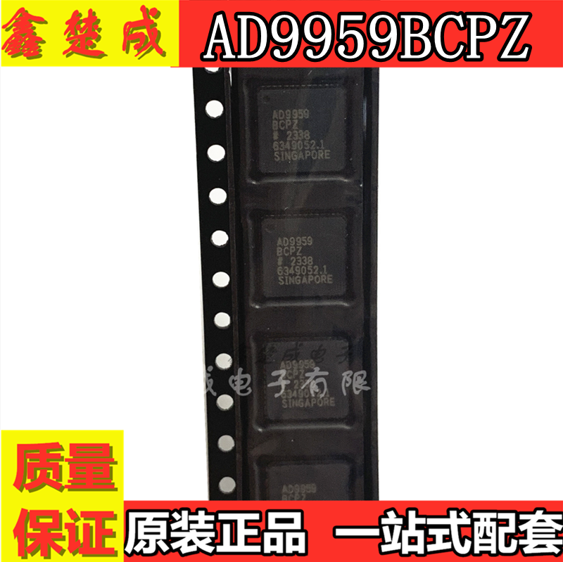 全新原装数字频率合成现货直拍